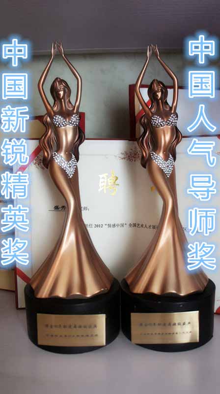 黄金十年盛典荣获《中国人气导师奖 》 中国新锐精英奖 名师红毯秀