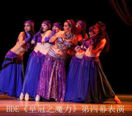 盛秀清Jillina' BDE舞剧团大型舞剧《皇冠之阴暗面》中国巡演团