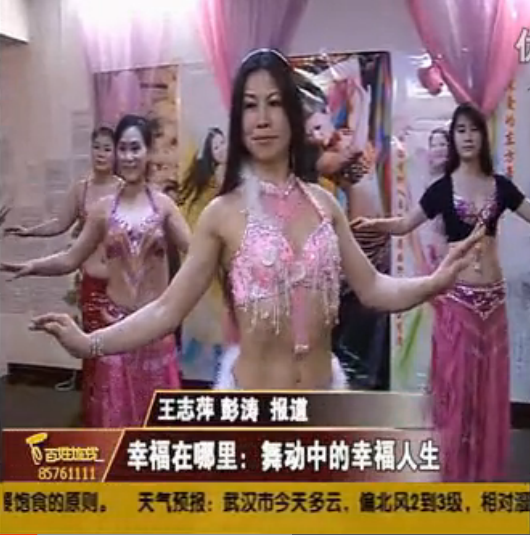 2012武汉电视台专访—舞动中的幸福人生